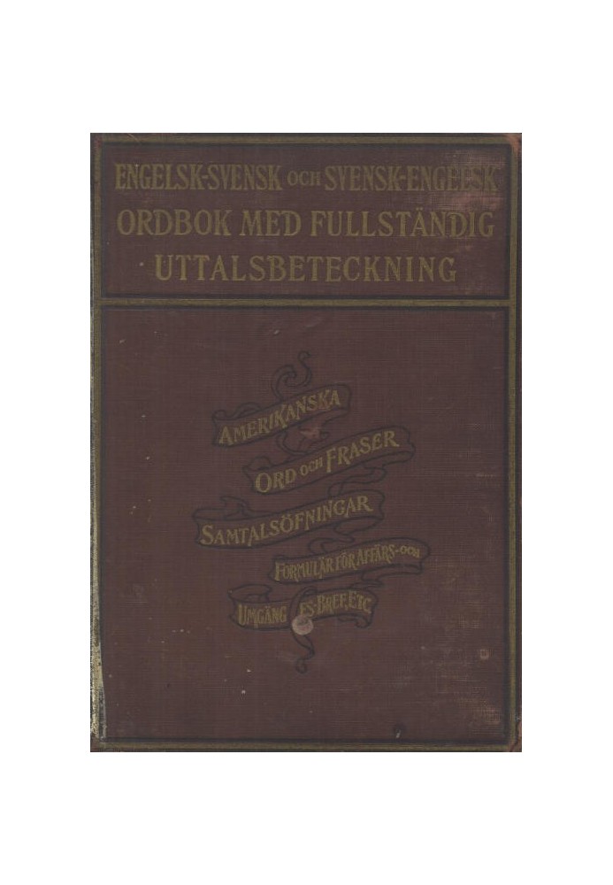 Англо-шведський і шведсько-англійський словник із повною вимовою