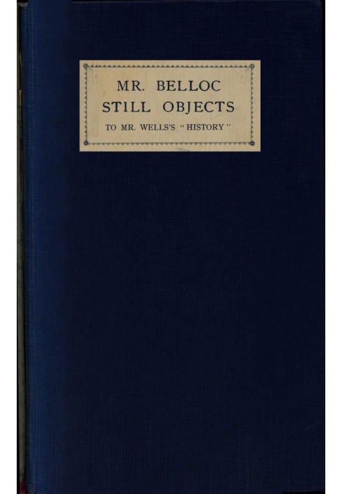 Г-н Беллок по-прежнему возражает против «Очерка истории» г-на Уэллса.