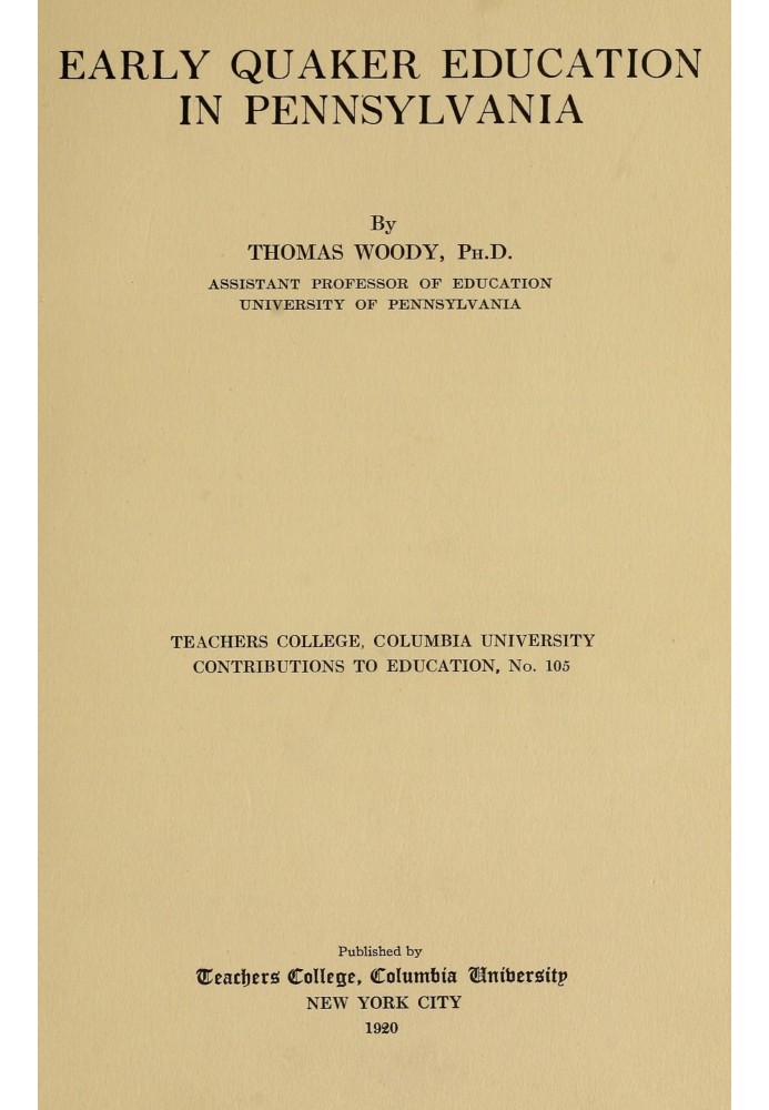 Рання квакерська освіта в Пенсільванії