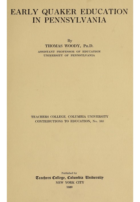 Рання квакерська освіта в Пенсільванії