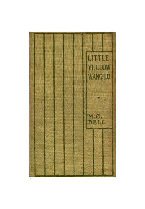 Little Yellow Wang-lo