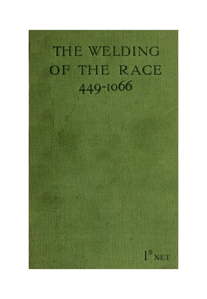 Слияние рас («449»-1066)