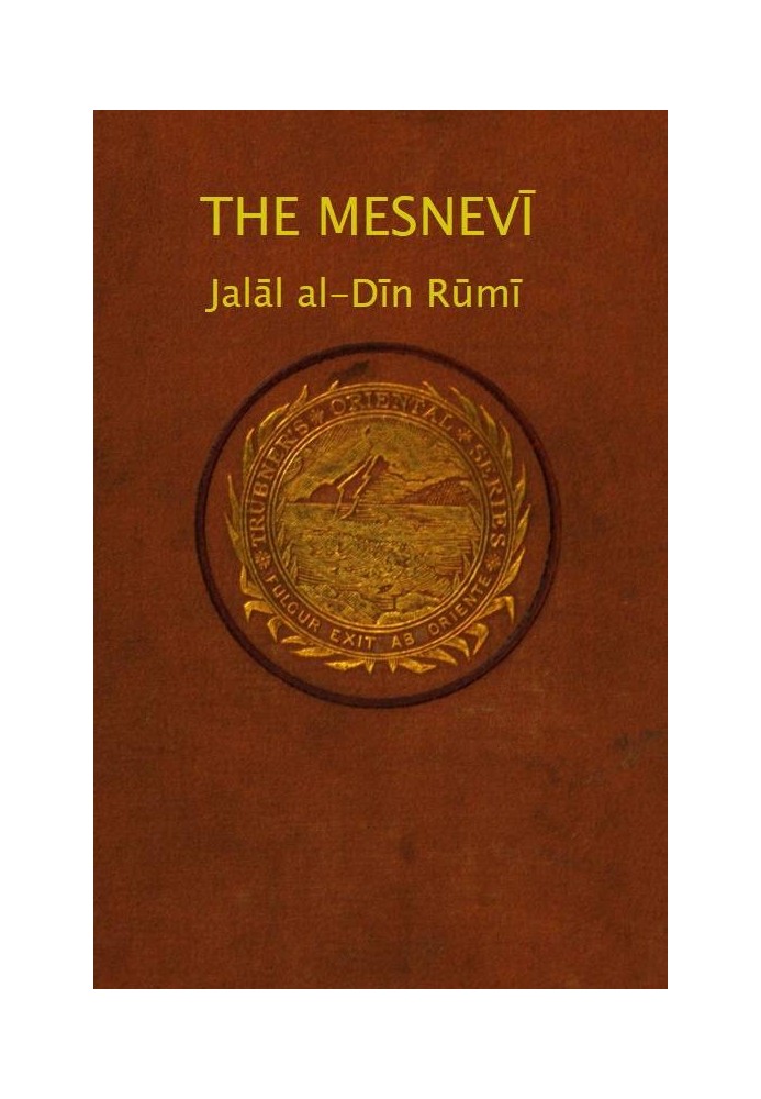 The Mesnevi