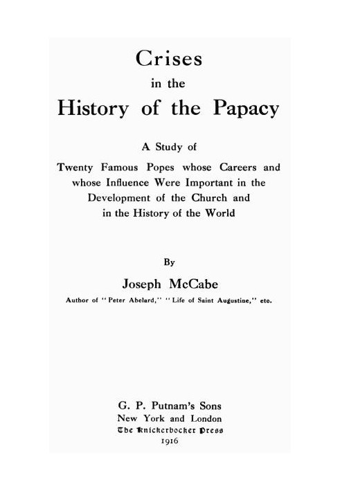 Кризисы в истории папства Исследование двадцати знаменитых пап, чья карьера и влияние сыграли важную роль в развитии церкви и в 
