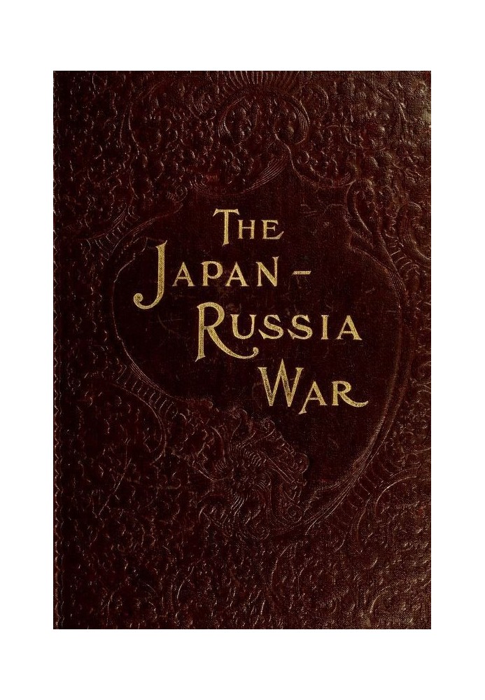 Японо-російська війна: ілюстрована історія війни на Далекому Сході