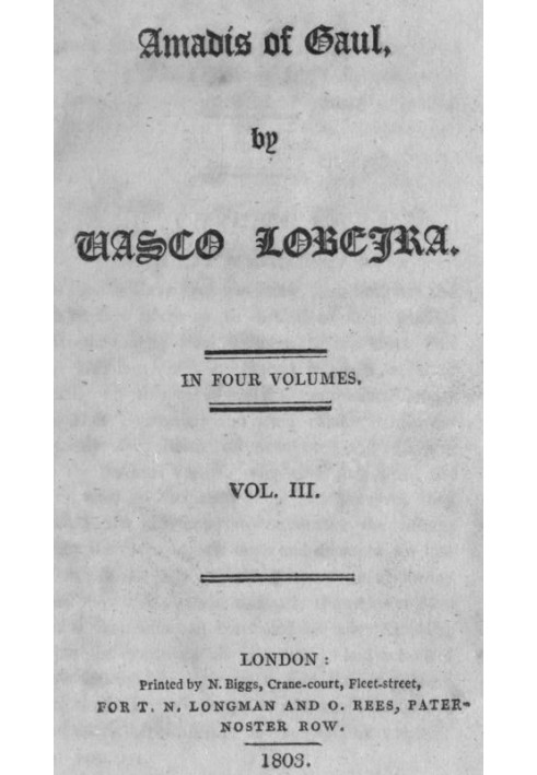 Амадис Галльский, Vol. 3