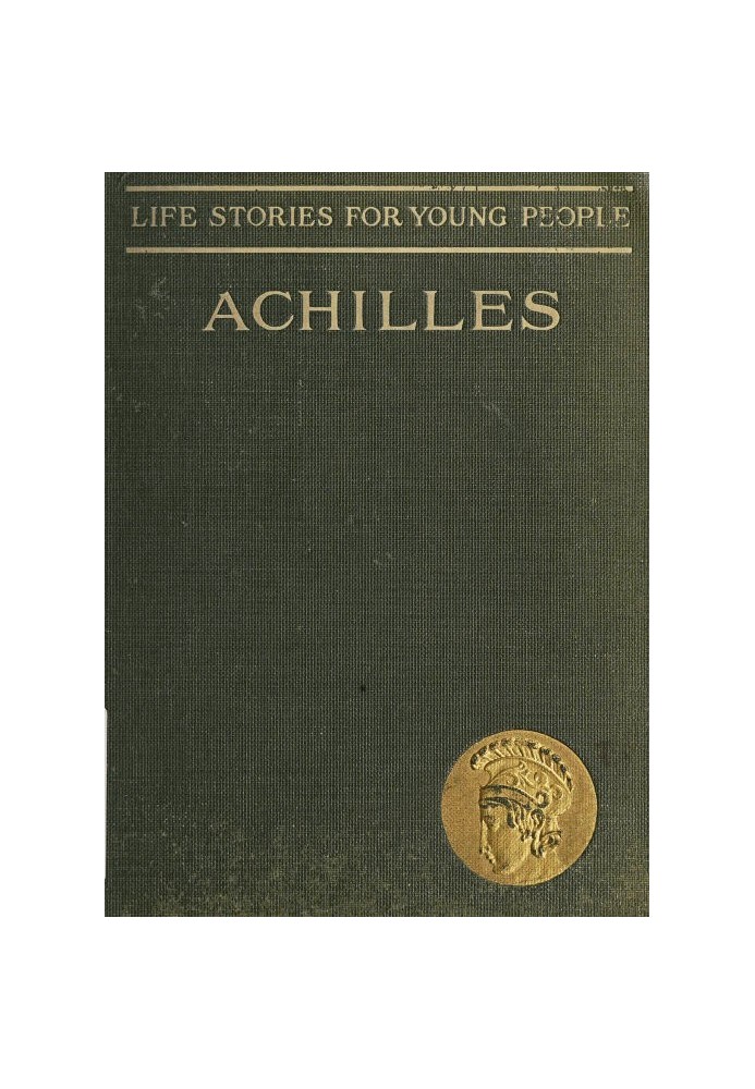 Achilles