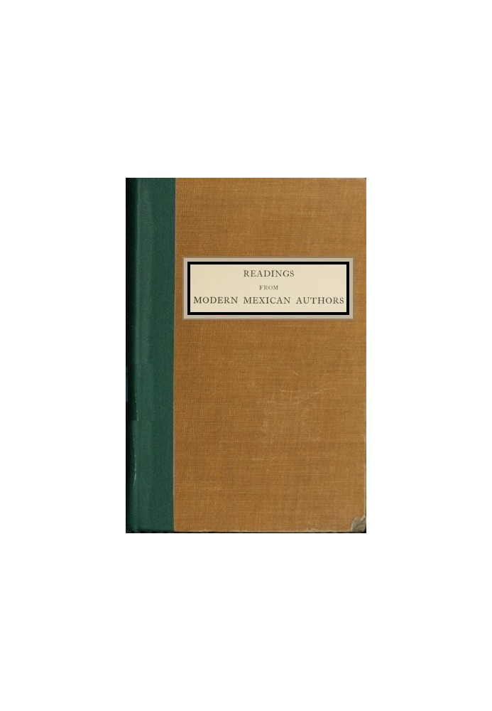 Чтения современных мексиканских авторов