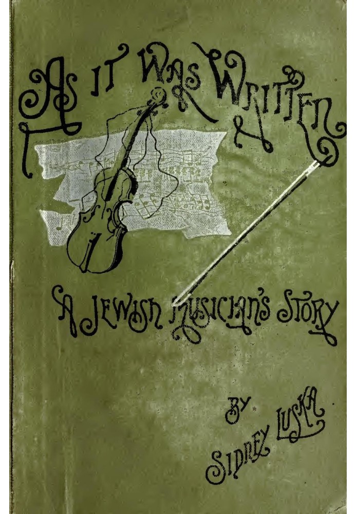 Як це було написано: історія єврейського музиканта