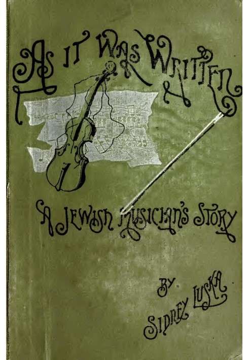 Як це було написано: історія єврейського музиканта