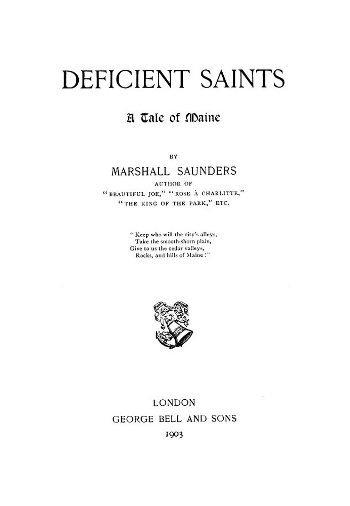 Deficient Saints: A Tale of Maine