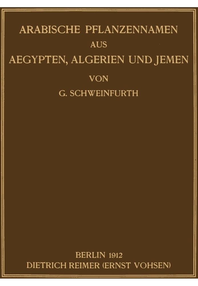 Арабские названия растений из Египта, Алжира и Йемена.