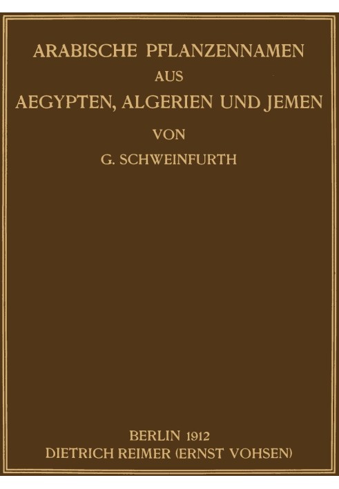 Арабские названия растений из Египта, Алжира и Йемена.