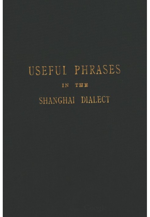 Useful Phrases in the Shanghai Dialect