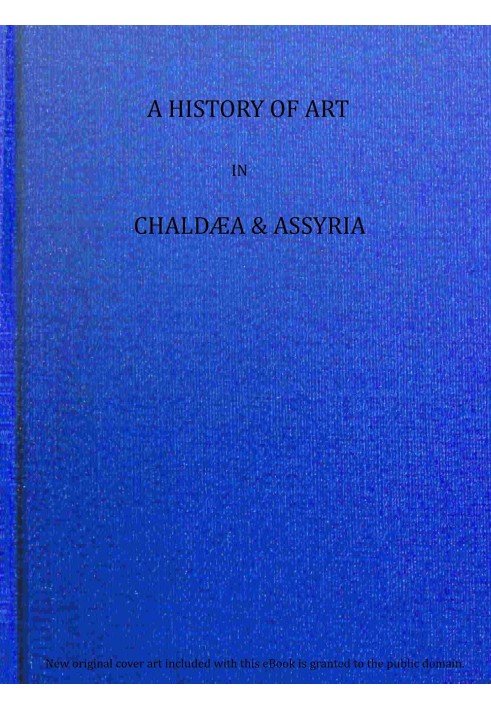 История искусства Халдеи и Ассирии, Том. 2 (из 2)