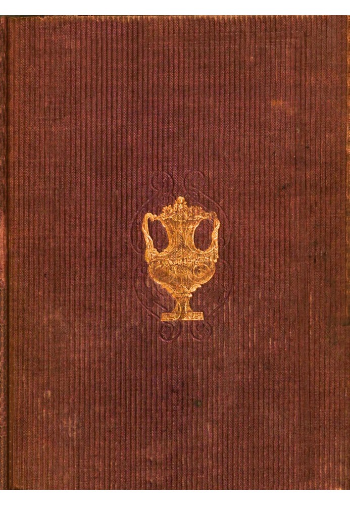 Музей Роберта Меррі, томи I і II (1841)