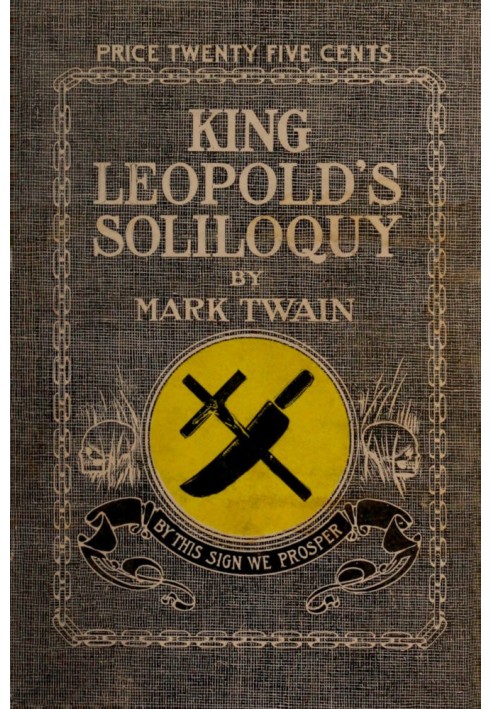 King Leopold's Soliloquy: A Defense of His Congo Rule