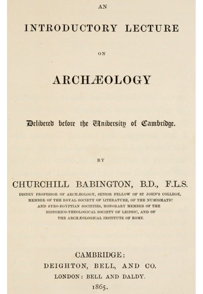 Вступна лекція з археології: $b Прочитана перед Кембриджським університетом