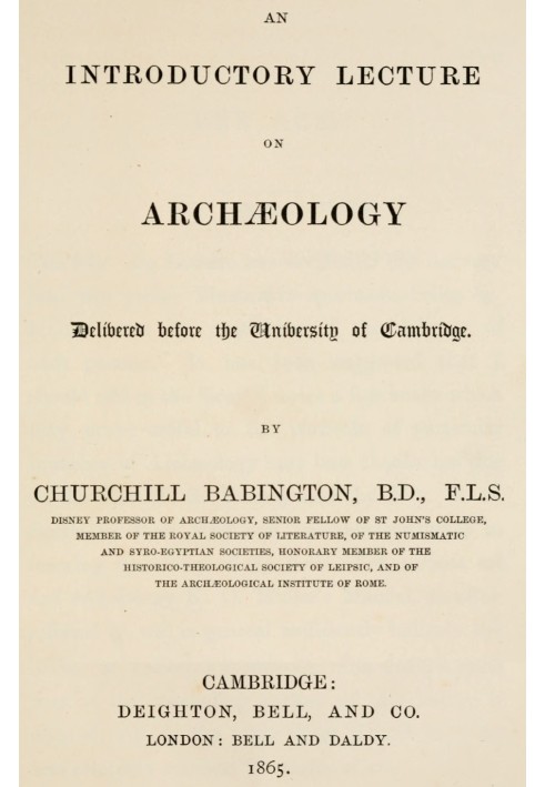 Вступна лекція з археології: $b Прочитана перед Кембриджським університетом