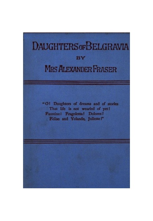 Дочки Белгравії; т. 1 з 3