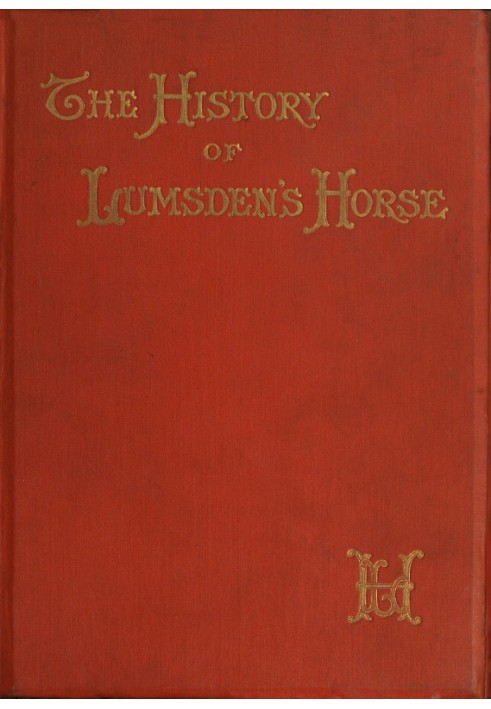 История лошади Ламсдена. Полный отчет о корпусе от его формирования до расформирования.