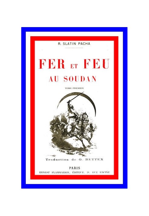 Залізо і вогонь у Судані, том. 1 з 2