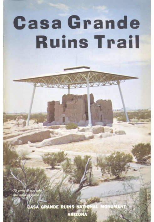 Casa Grande Ruins Trail