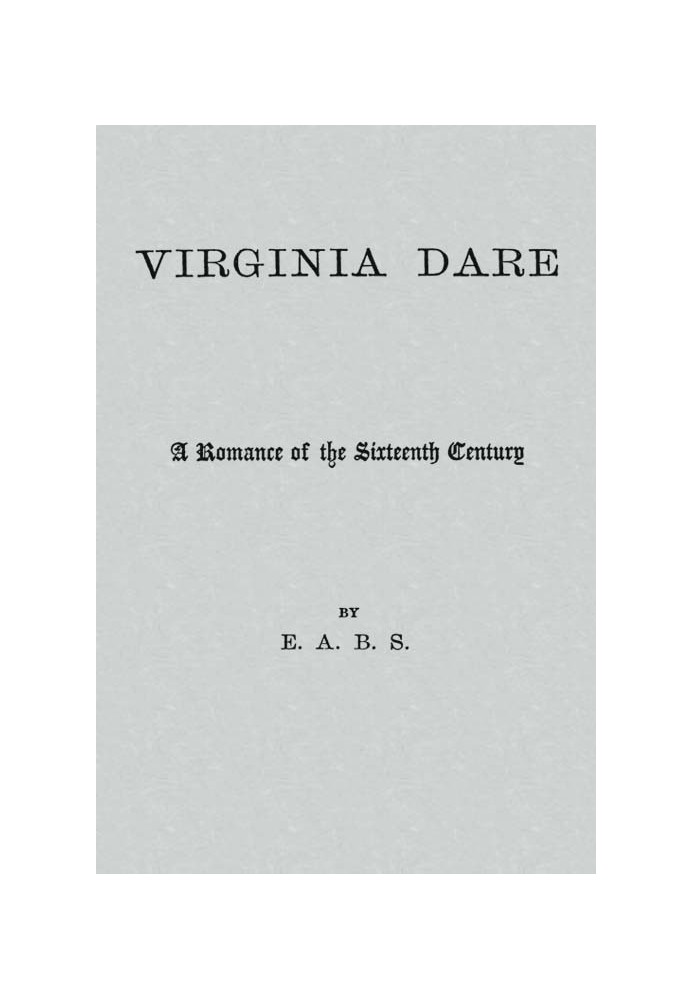Вірджинія Дейр: роман шістнадцятого століття