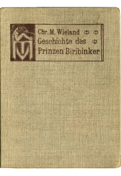 Історія князя Бірібінкера