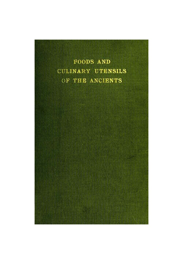 Продукты питания и кулинарная утварь древних