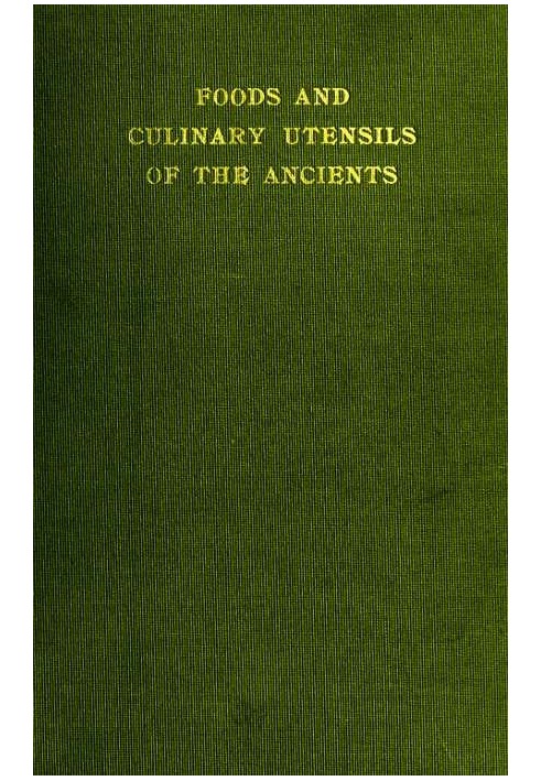 Продукты питания и кулинарная утварь древних