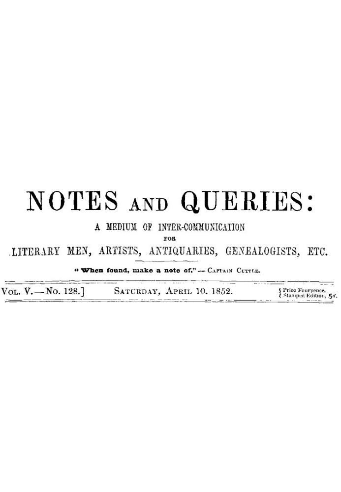 Примечания и вопросы, Vol. V, номер 128, 10 апреля 1852 г. Средство общения литераторов, художников, антикваров, специалистов по