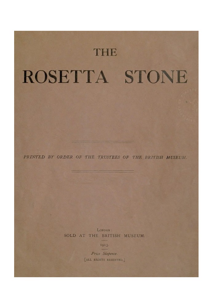 The Rosetta Stone