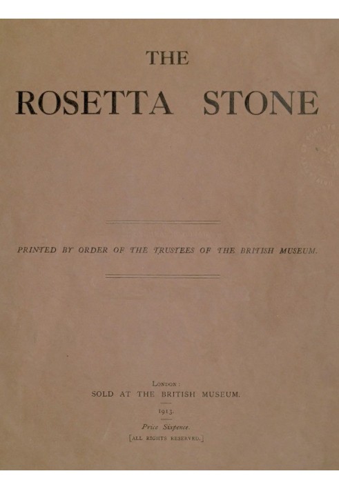 The Rosetta Stone