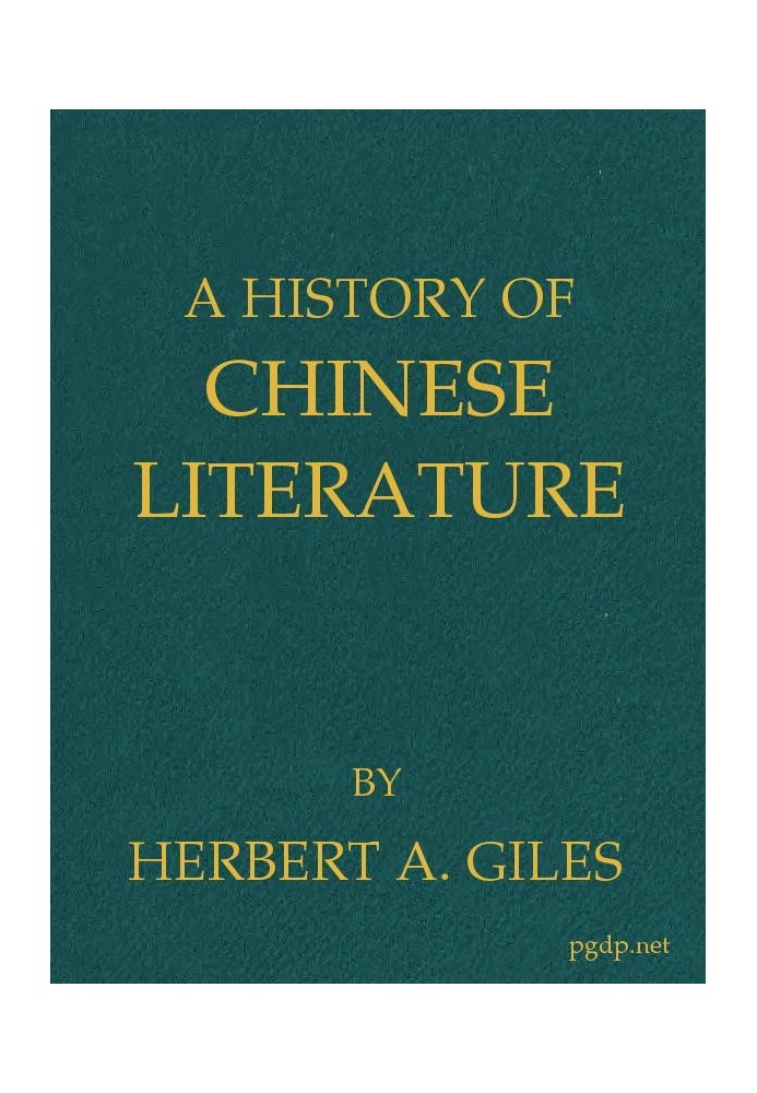 A History of Chinese Literature