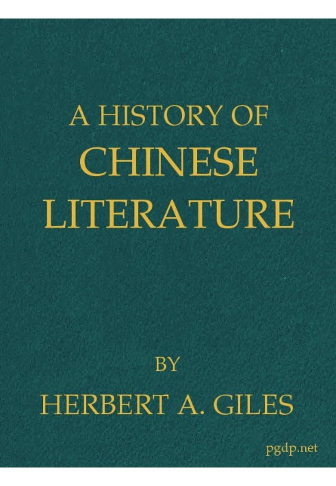 A History of Chinese Literature