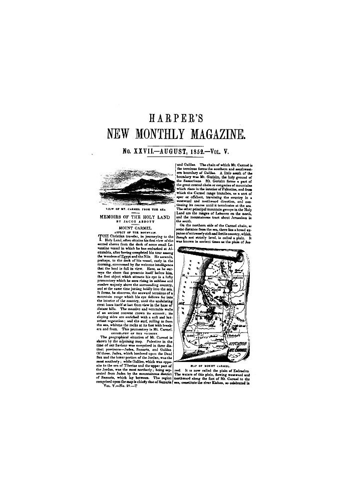 Harper's New Monthly Magazine, № XXVII, серпень 1852 р., том. В