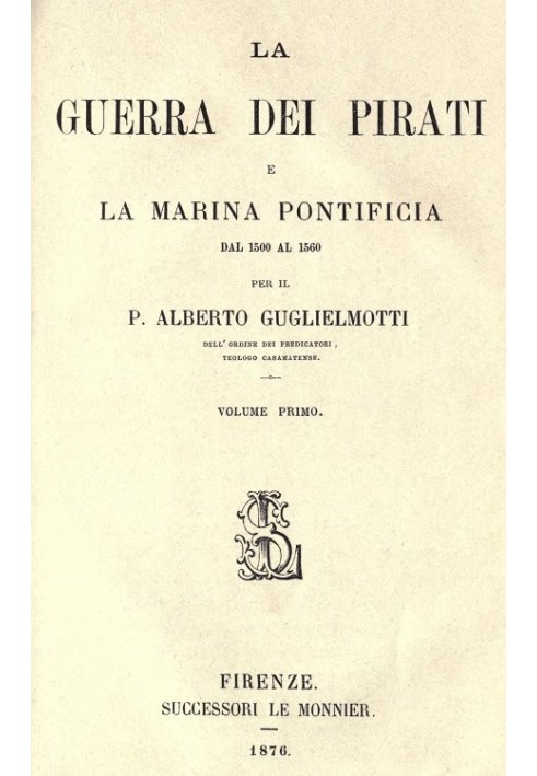Пиратская война и папский флот с 1500 по 1560 год, т. 1