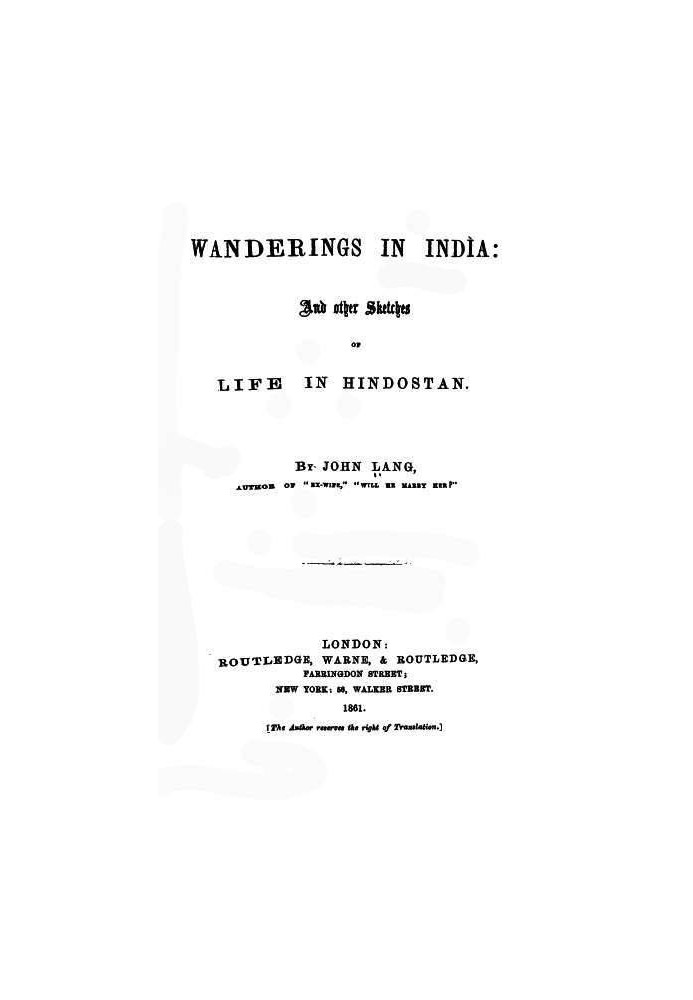Странствия по Индии и другие зарисовки из жизни Индостана