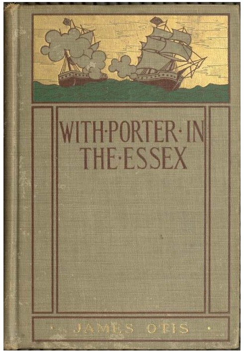 С Портером в «Эссексе». История его знаменитого круиза по южным водам во время войны 1812 года.