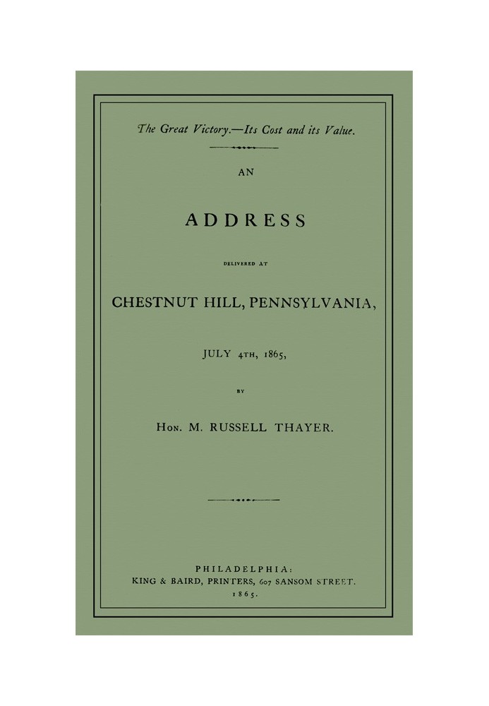 Великая победа: ее цена и ценность Речь, произнесенная в Честнат-Хилл, штат Пенсильвания, 4 июля 1865 года.