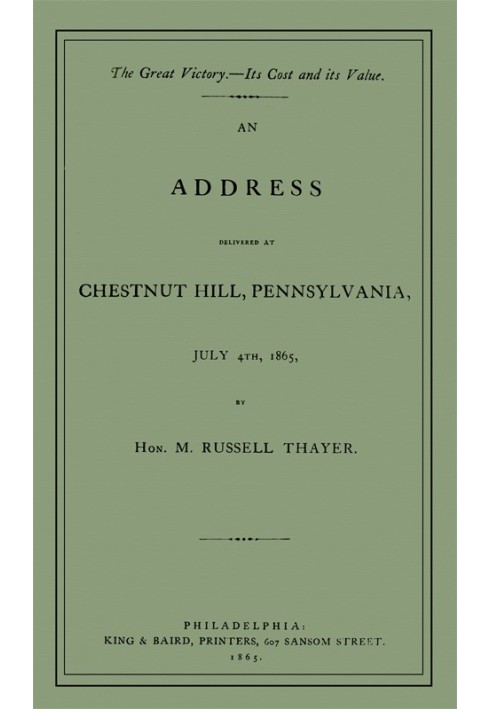 Великая победа: ее цена и ценность Речь, произнесенная в Честнат-Хилл, штат Пенсильвания, 4 июля 1865 года.