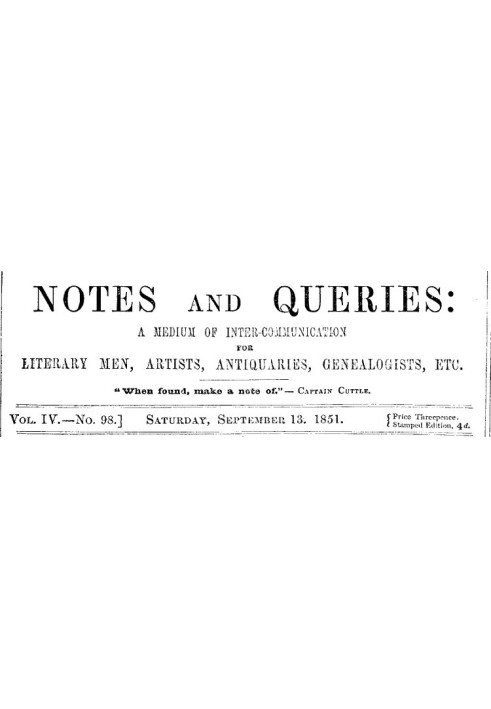 Примечания и вопросы, Vol. IV, номер 98, 13 сентября 1851 г. Средство общения литераторов, художников, антикваров, специалистов 