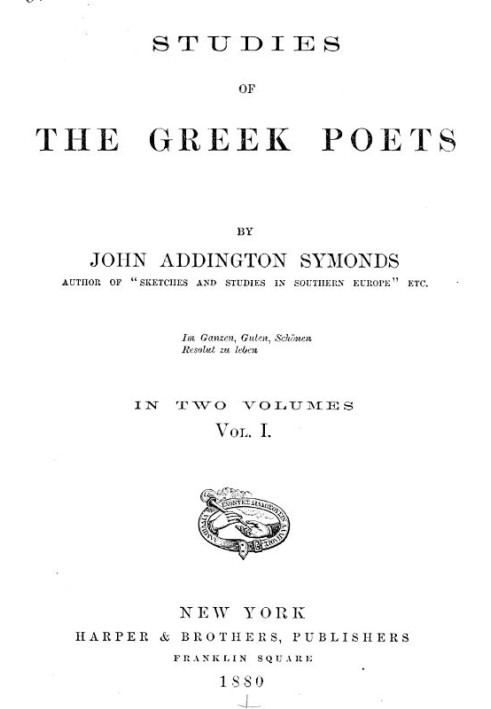 Studies of the Greek Poets (Vol 1 of 2)