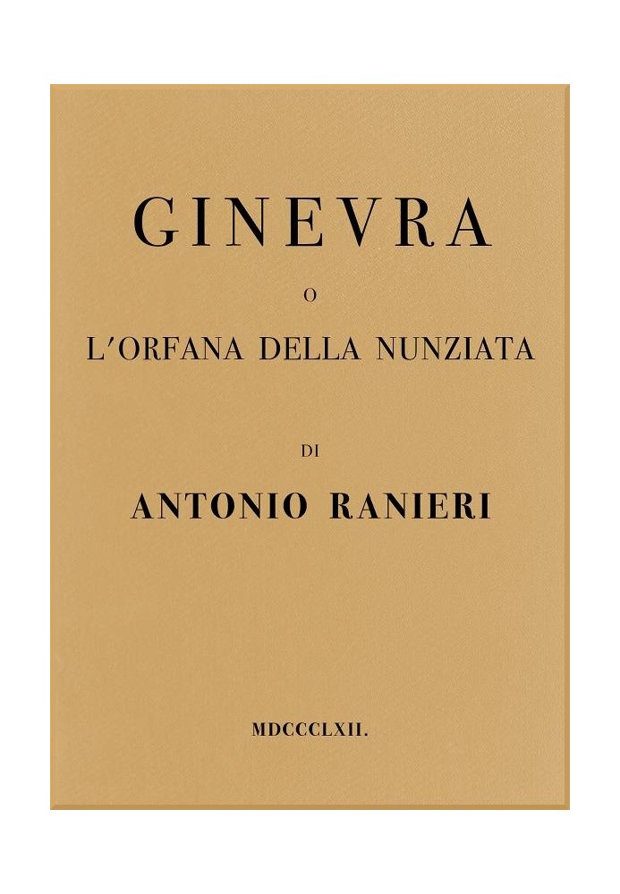 Джиневра, або «Сирота Нунціати».