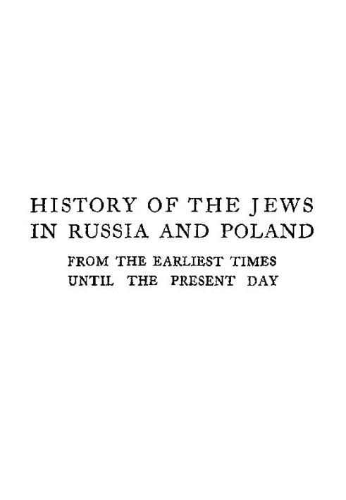 History of the Jews in Russia and Poland, Volume 3 [of 3] From the Accession of Nicholas II until the Present Day