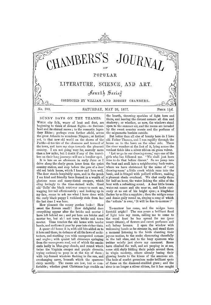 Журнал популярної літератури, науки та мистецтва Чемберса, № 700, 26 травня 1877 р.
