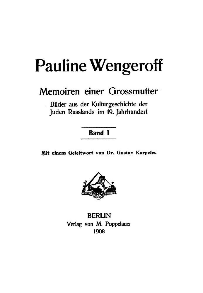 Memoirs of a Grandmother, Volume I Images from the cultural history of Russia's Jews in the 19th century