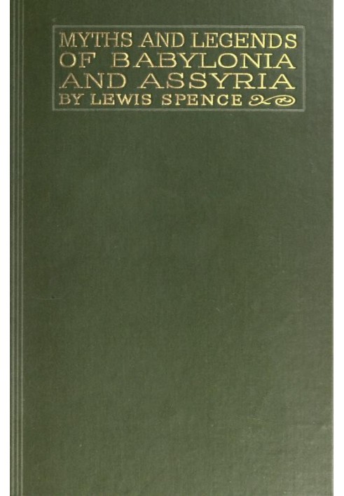 Міфи та легенди Вавилонії та Ассирії