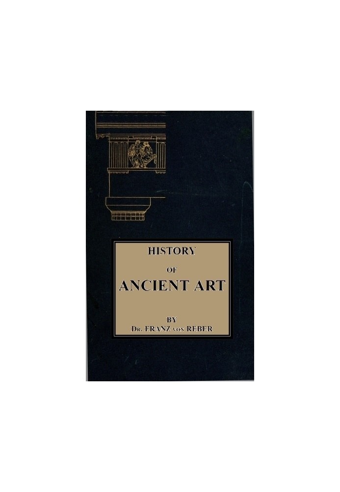 History of Ancient Art